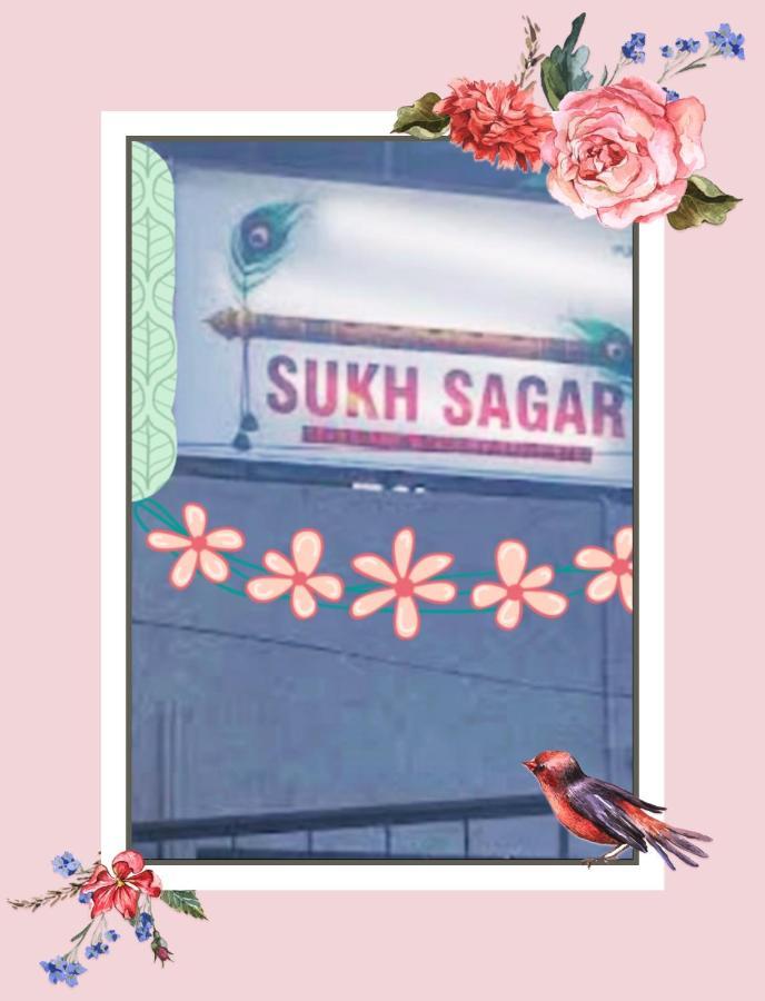 Sukh Sagar Hotel Džajpur Exteriér fotografie